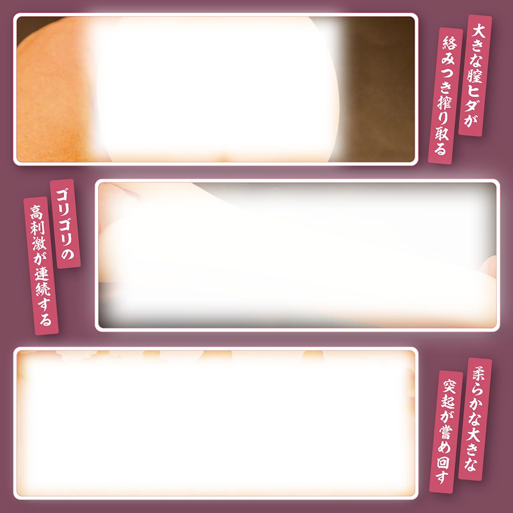 Rural Fertility Egg Consultation Center THE HOLE Limited Edition Figure Official Collaboration Made In Japan 400g Sawa Karahashi Mezashi Tadano