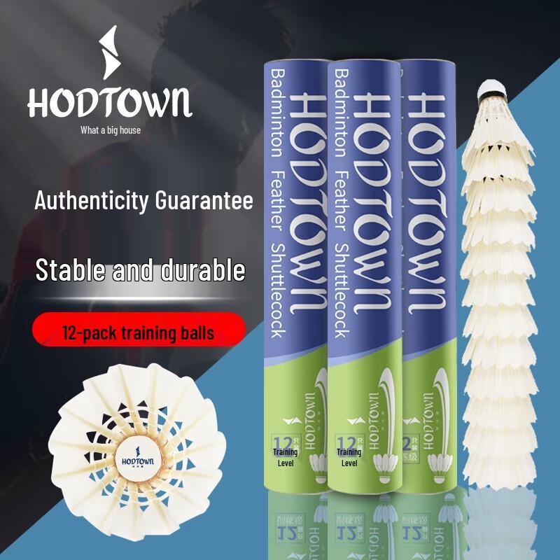 

Hedawu S500 Durable Badminton Shuttlecocks (12-Pack)