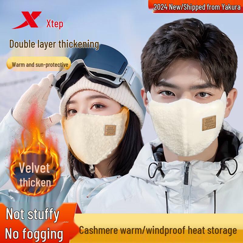 XTEP Women's Autumn/Winter Warm Cycling Mask