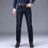 Winter Velvet Thickened Jeans Straight Loose and Versatile Medium Business Elastic Warm Casual Trousers