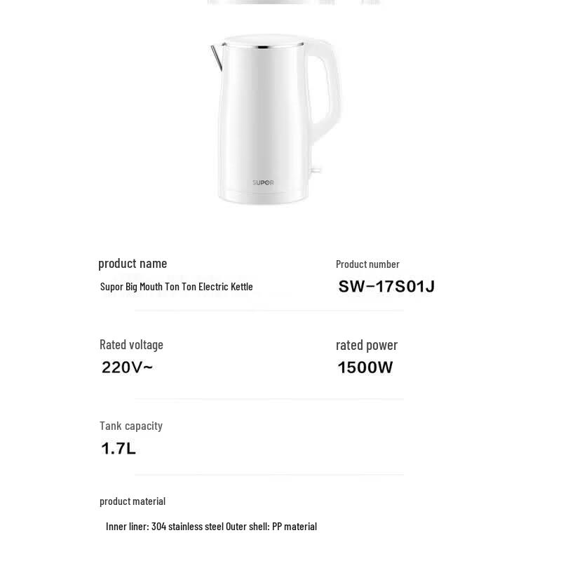 SUPOR SW-17S01J Electric Kettle
