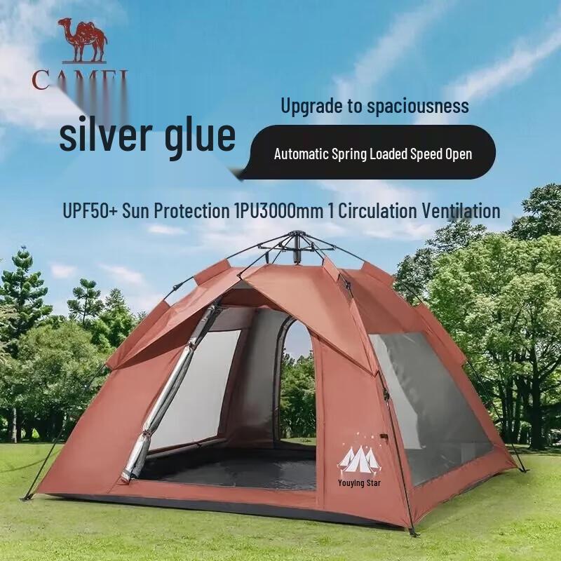Camel Automatic 2-Door 2-Window Camping Tent