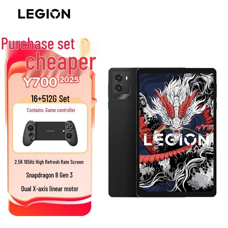 

Lenovo Legion Y700 8.8-inch Gaming Tablet (CN version)