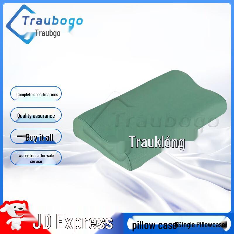 Traubergo J-Training Dorm Bedding & Pillow Collection