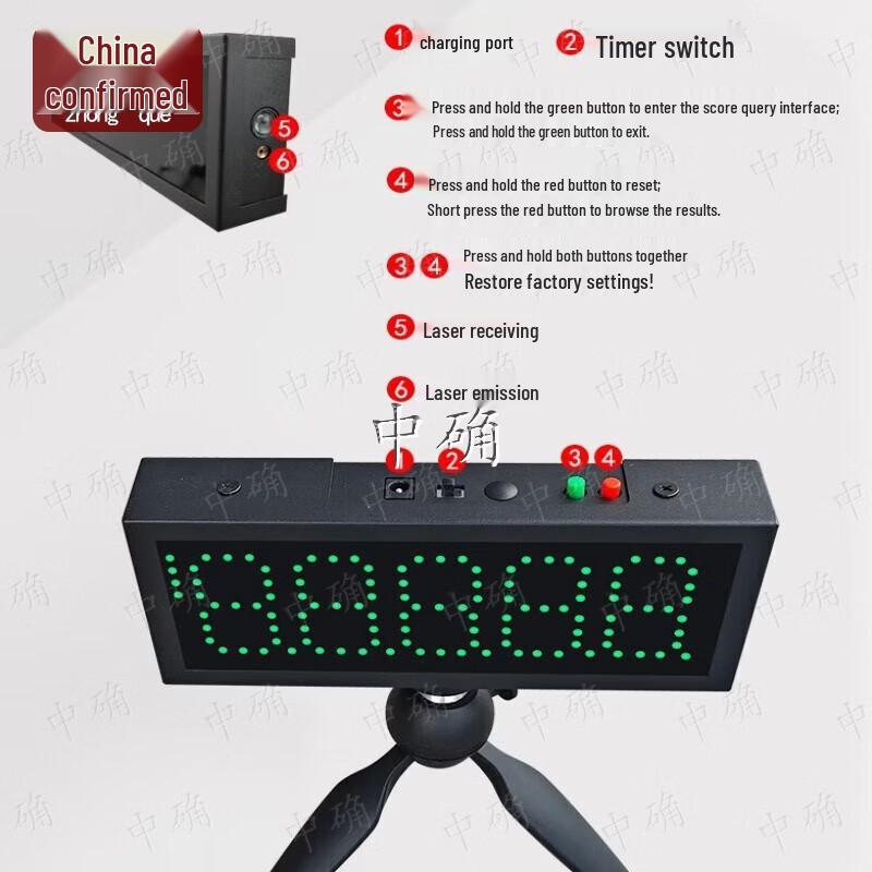 Zhongque 8-Channel Infrared Laser Electronic Starting Timer