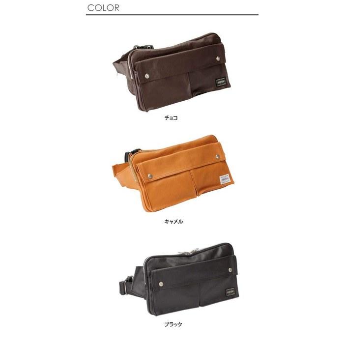 Porter Freestyle Waist Bag M (Camel) 707-07147 W295xH170xD20mm