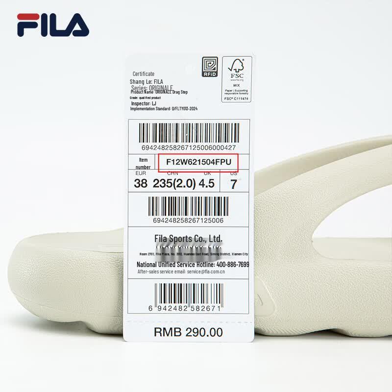 FILA Tide Line Women's Flip Flops