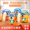 Banana Tumbling Monkey Voice-Activated Induction Music Tipping Monkey Cartoon Somersault Little Monkey Children'S Electric Toy