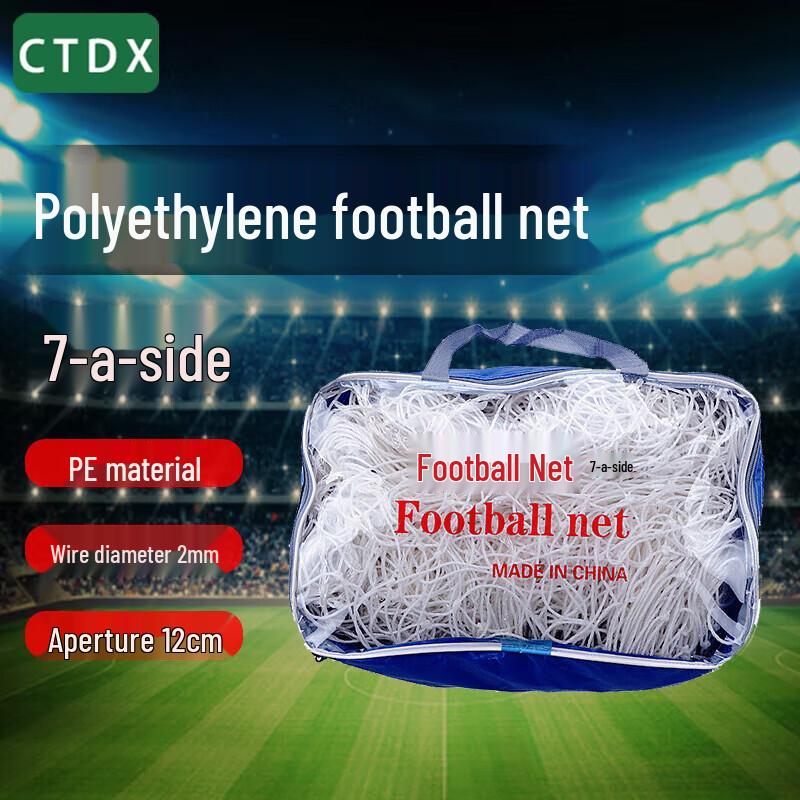 CTDX Competition Football Goal Net