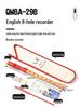 Chimei Eight-Hole Wooden Recorder, German Style, English Style, Student Practice Flute, Beginner Wind Instrument