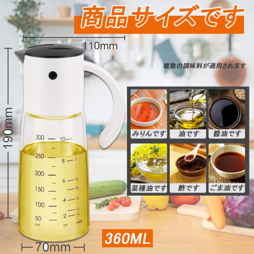 PluieSoleil Drip-Free Oil Bottle and Soy Sauce Dispenser, One-Hand Operation, for Cooking, Oil, Soy Sauce, Vinegar, Heat-Resistant Glass Bottle, Water