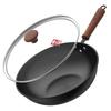 Kangbahe 2nd Gen Chinese Wrought Iron Wok