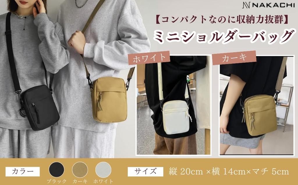 NAKACHI Shoulder Bag, Solid Color, Lightweight, Compact, Crossbody Pochette, Unisex (Black)