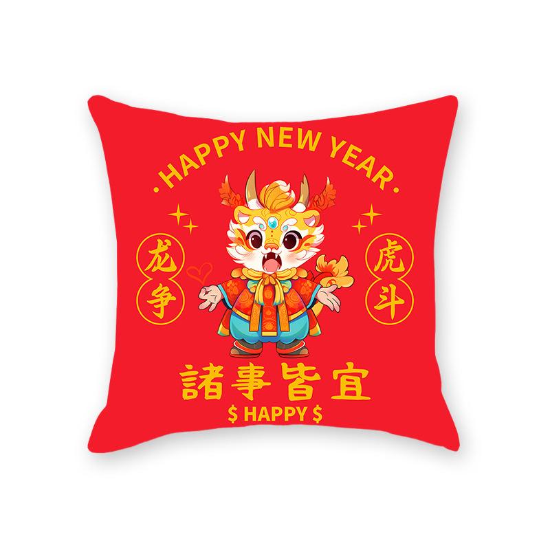 New Year's Short Plush Year of Dragon Mascot Cushion Pillow Festival Gift Annual Meeting Year of Dragon Pillow Pillow Cover