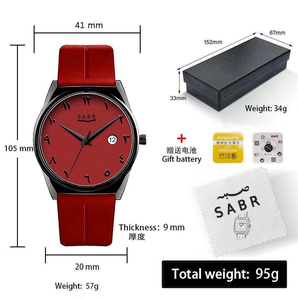 Sabr Arab Business Quartz Watch Men'S Simple Fashion Calendar Waterproof Ultra-Thin Watch