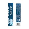 Yunnan Baiyao High-End Gum Protection Toothpaste