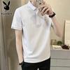 Men's Slim Fit Ice Silk Polo Shirt