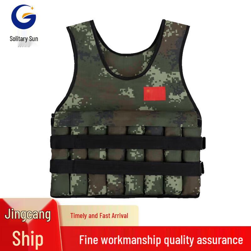 Adjustable Weighted Training Vest Vest Only