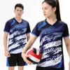 Uniforme de volei unisex cu uscare rapidă, echipament de antrenament profesional 853+852