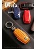 Handcrafted Genuine Cowhide Protective Cover for 2023 Mitsubishi Car Keys