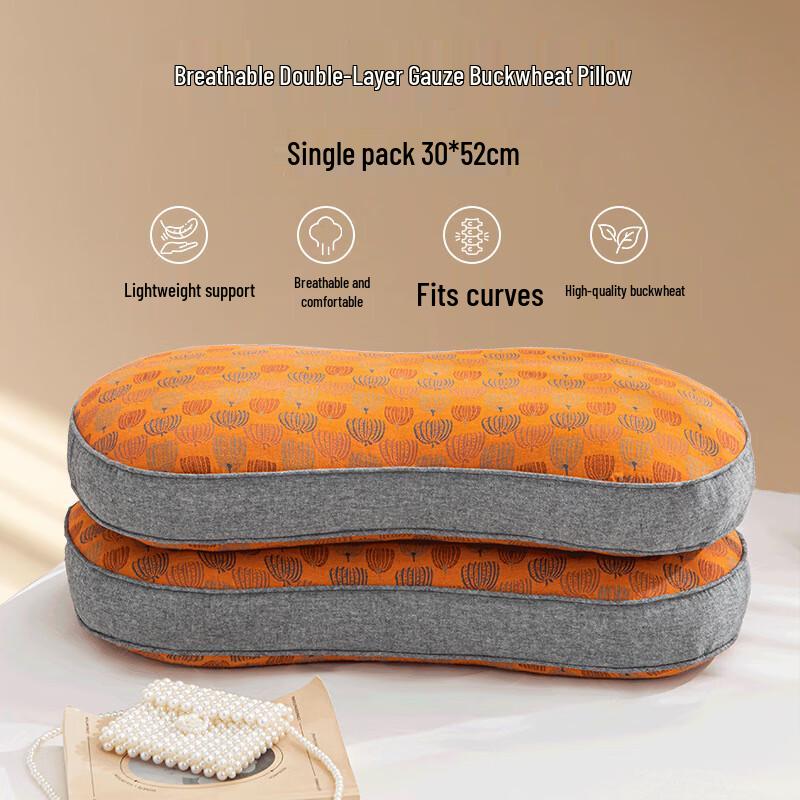 OLOMM Buckwheat Hull Pillow