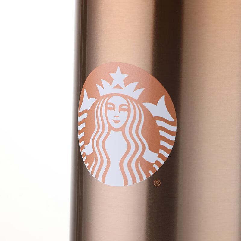 Starbucks Lucky Gold Stainless Steel Insulated Tumbler 266ml