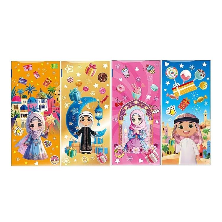 

50Pieces Arabic Party Charm Bags Eid Celebration Bag Snack Bags Small Treat Bags Perfect for Storaging Treats and Gifts