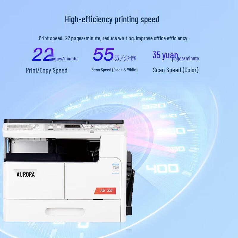 Aurora AD227 A3/A4 Multifunction Laser Printer CN plug (adapter included)