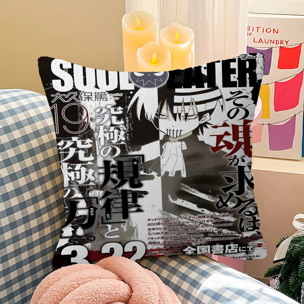 S-Soul E-Eater Anime Pillow Gift Home Office Decoration Pillow Bedroom Sofa Car Cushion CoverPillow Case