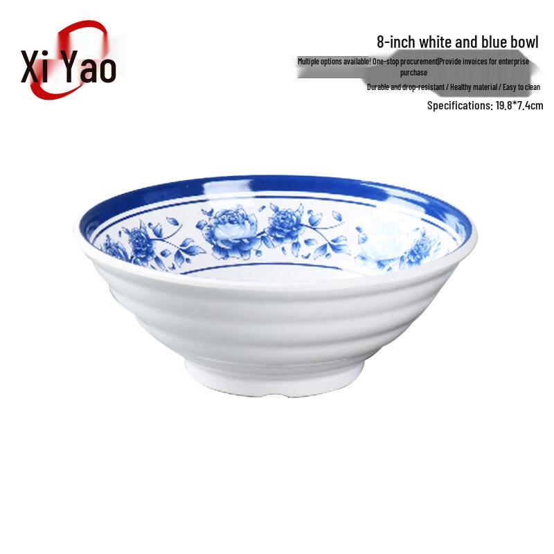 Xiyao Melamine Durable Commercial Rice & Noodle Bowls