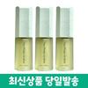 Two Face Oil Mist 50ml (3 Pieces)