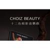 CHOIZ BEAUTY - Parrot 12-Color Eyeshadow Palette