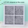 Refrigerator Air Filter Replacement Cotton Purifier Accessories for LG/LT120F Fridge Activated Carbon Deodorization Supplies