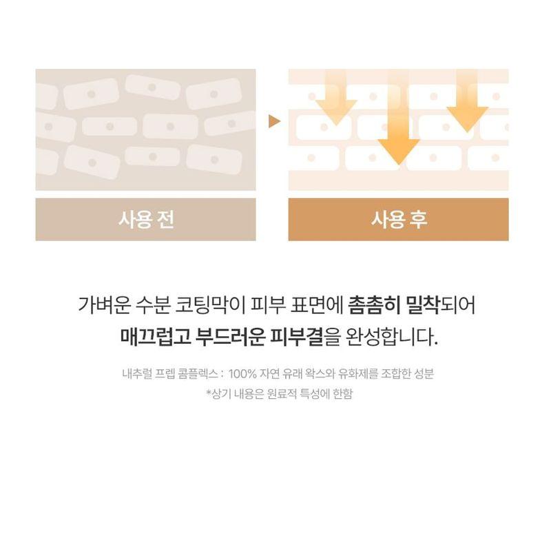 FULLY - Rice Ceramide Moisture Sun Cream