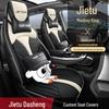 Accessoires d'intérieur – Couvertures de sièges de voiture