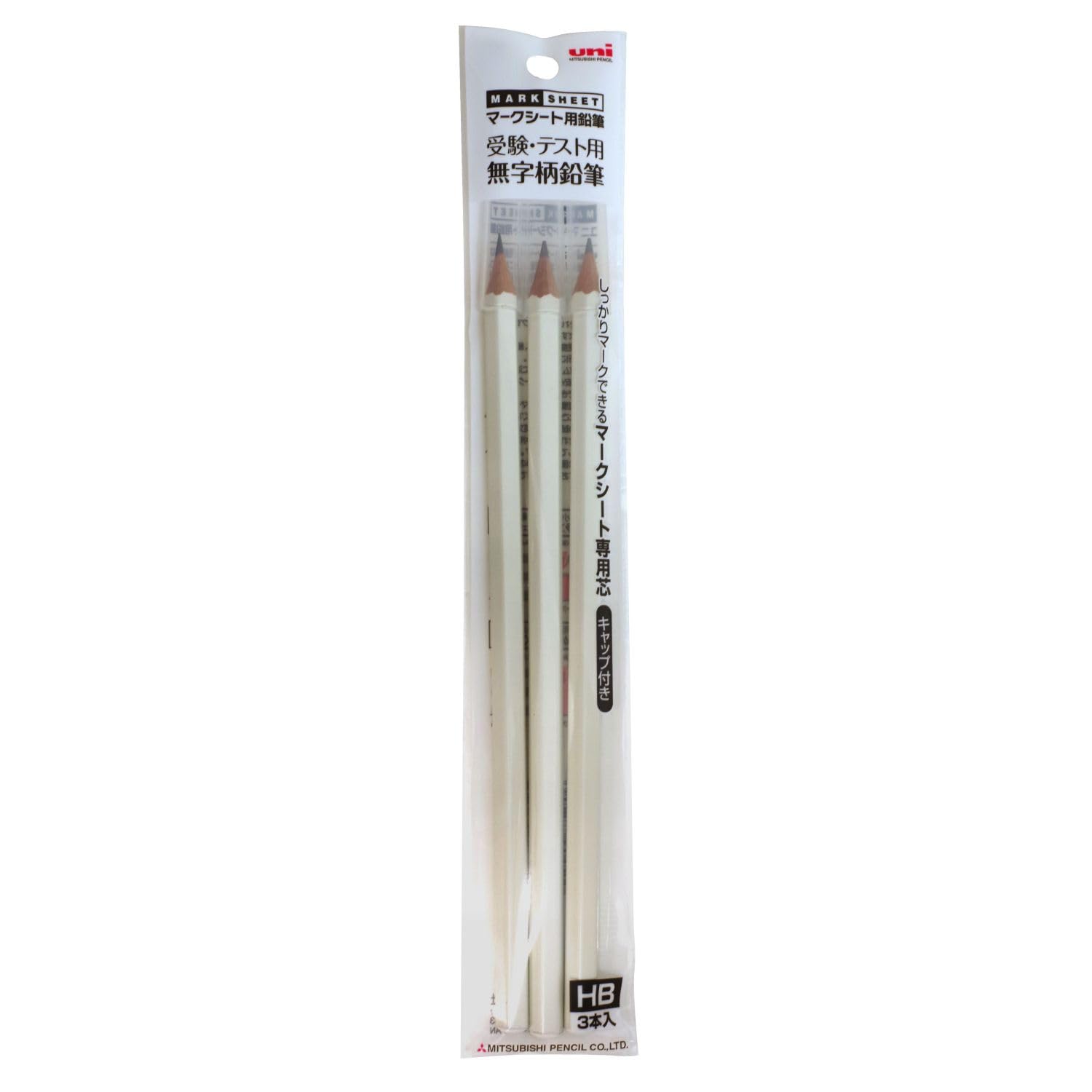 

uni Mark Sheet Pencil for Exams and Tests Plain Pattern Pencil HB 3 Pieces 3P HB [White] White/W