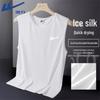 Men's Ice Silk Mesh Logo Sleeveless Vest