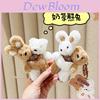 Adorable Double-headed Plush Milk Tea Bear And Rabbit Keychain Accessory For Gifts