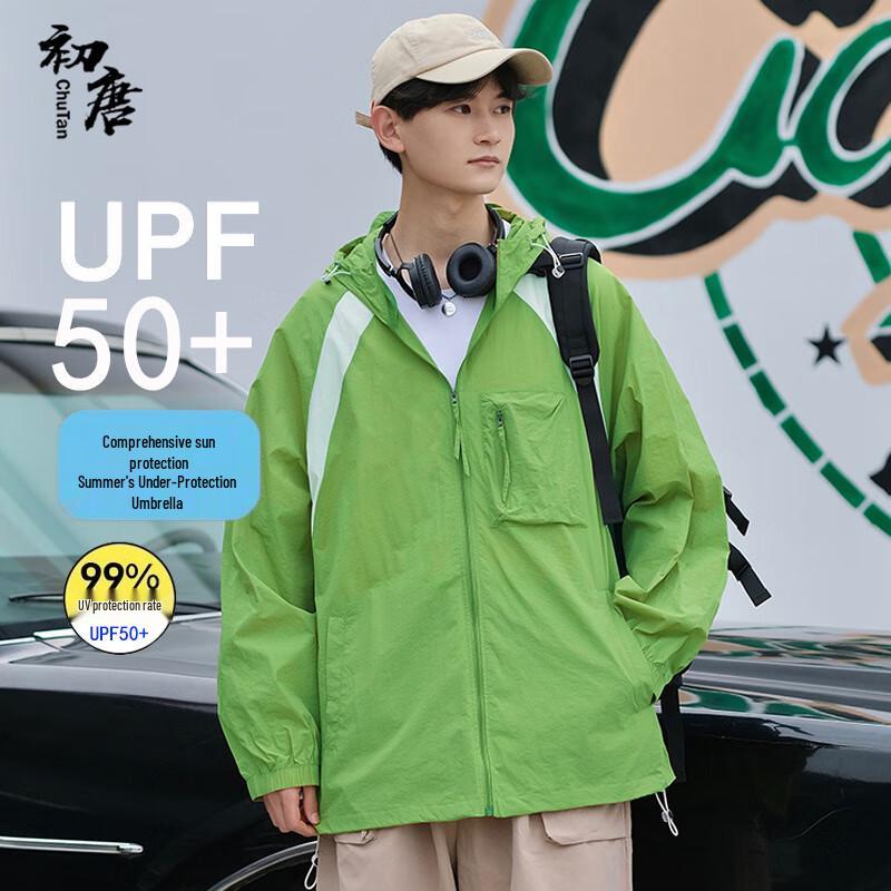 Unisex UPF50+ Lightweight Hooded Sun Protection Jacket