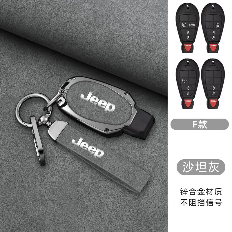 CMJ1 New Zinc Alloy Leather Car Remote Key Case Cover For Jeep Chrysler Grand Cherokee Dodge Durango Magnum Ram Styling Accessories