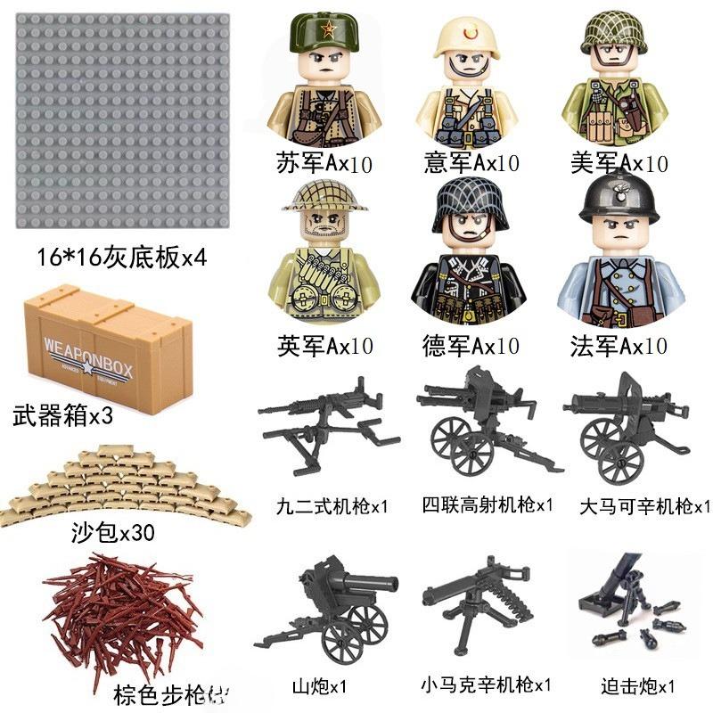 Ungiftiges Zweiter Weltkrieg Puppen Set Sammlung Militär Serie Waffen Sandsäcke Figuren Bauspielzeug Creeper Für Kinder Lernspielzeug