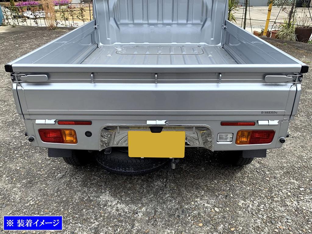 BRIGHTZ Chrome Rear License Plate for Hijet Truck Hijet Truck S500P/S510P (Pre-facelift) [LICENSE-058] S500/S510/S 500/510