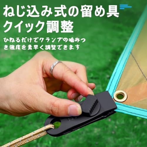 No oBML Tarp Clip Outdoor Tent Clip Fixed Sheet Clip
