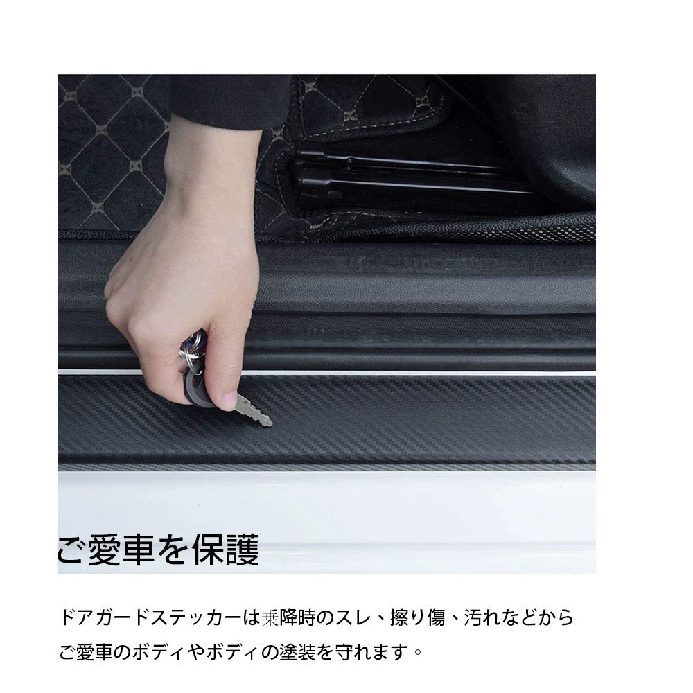 BAIYIUER New Model Tsuda 3 Axela Dedicated Side Step Guard Scuff Plate Door Guard Sticker Door Sill Protection Sticker Scuff Protect Sheet Dirt