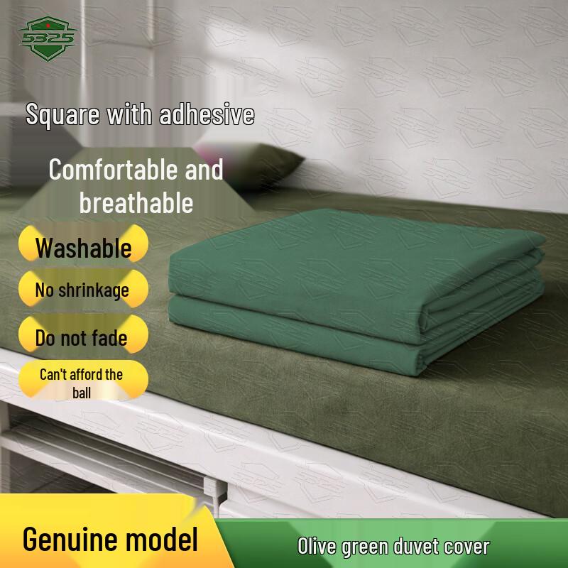 Military Training & Dormitory Bedding Collection