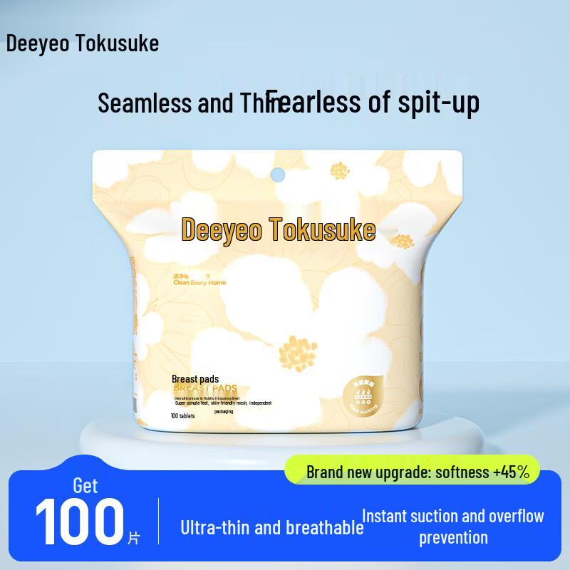 DeYou Disposable Anti-overflow Breast Pads