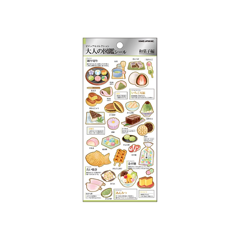 

Kamio Japan Stickers Adult Encyclopedia Stickers Japanese Sweets 226316