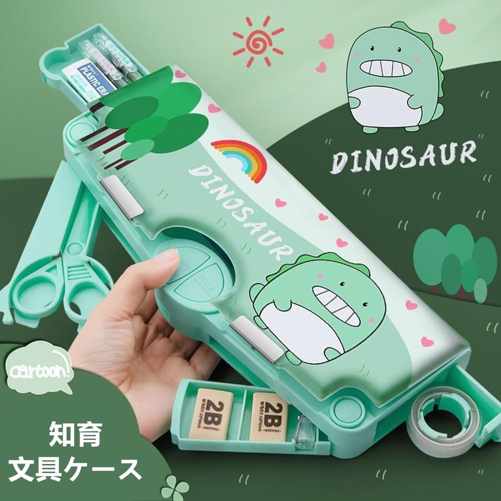 Pencil Case for Elementary School Girls and Deformed Pencil Magnetic Opening and Pencil Pencil Pencil Eraser Large Pen Storage for School Storage for