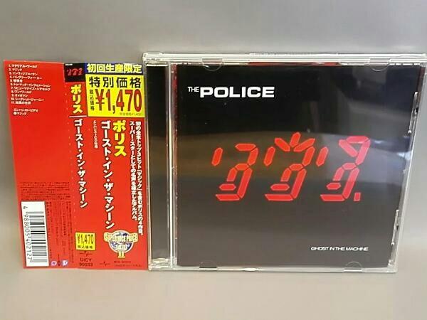 

CD POLICE - Ghost in the Machine UICY90033 A&M 2005 Japan ObiRock Used