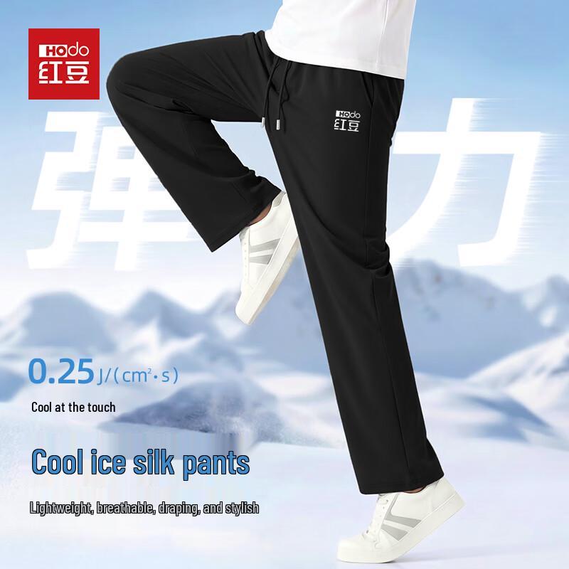 Hodo Men's Ice Silk Quick-Dry High-Elastic Loose Casual Pants